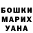 ГЕРОИН белый Marsel Karimov