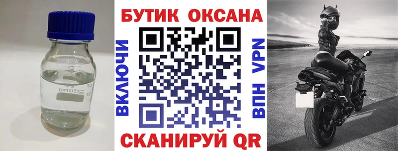 как найти   Уфа  БУТИРАТ BDO 