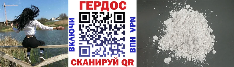 OMG как зайти  Уфа  Героин VHQ 
