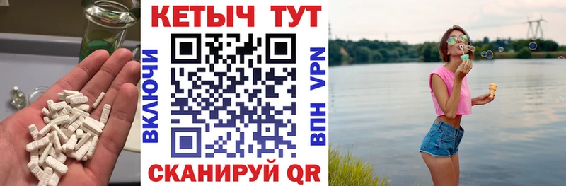 где найти   Уфа  Кетамин VHQ 