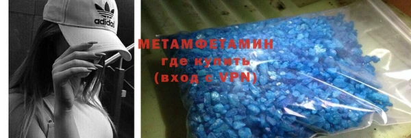 амфетамин Алзамай