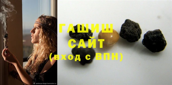 шишки Алексин