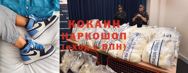 кокаин перу Алексеевка