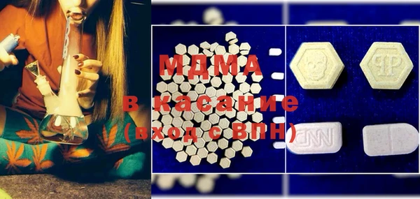 mdma Лабытнанги
