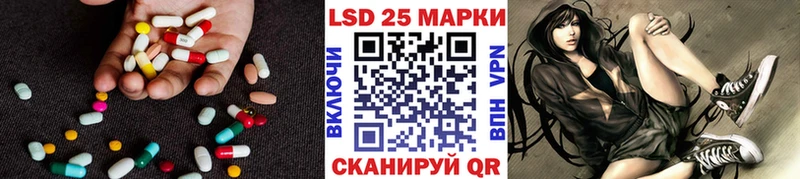 ЛСД экстази кислота  гидра как зайти  Уфа 