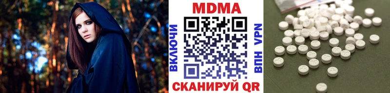 где купить   Уфа  мориарти наркотические препараты  МДМА VHQ 