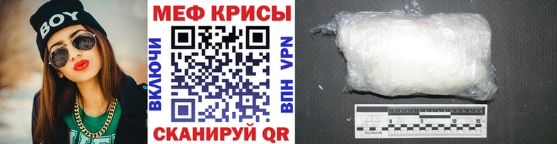 Меф mephedrone Уфа