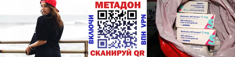 кракен   Уфа  Метадон мёд 