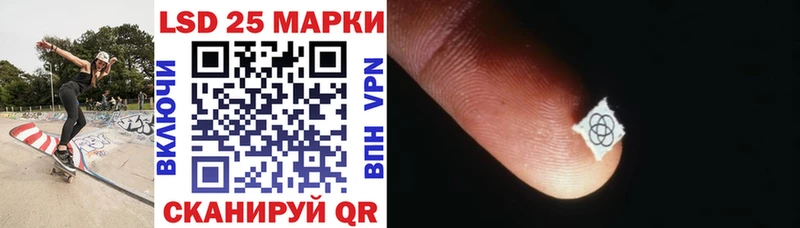 Наркотические марки 1500мкг  Уфа 