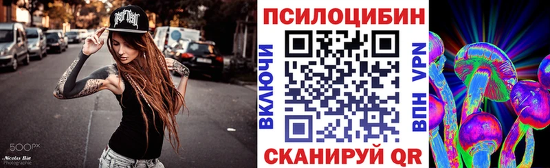 Галлюциногенные грибы мухоморы  Уфа 